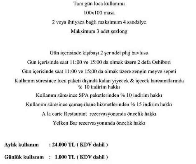 Тот самый прайс