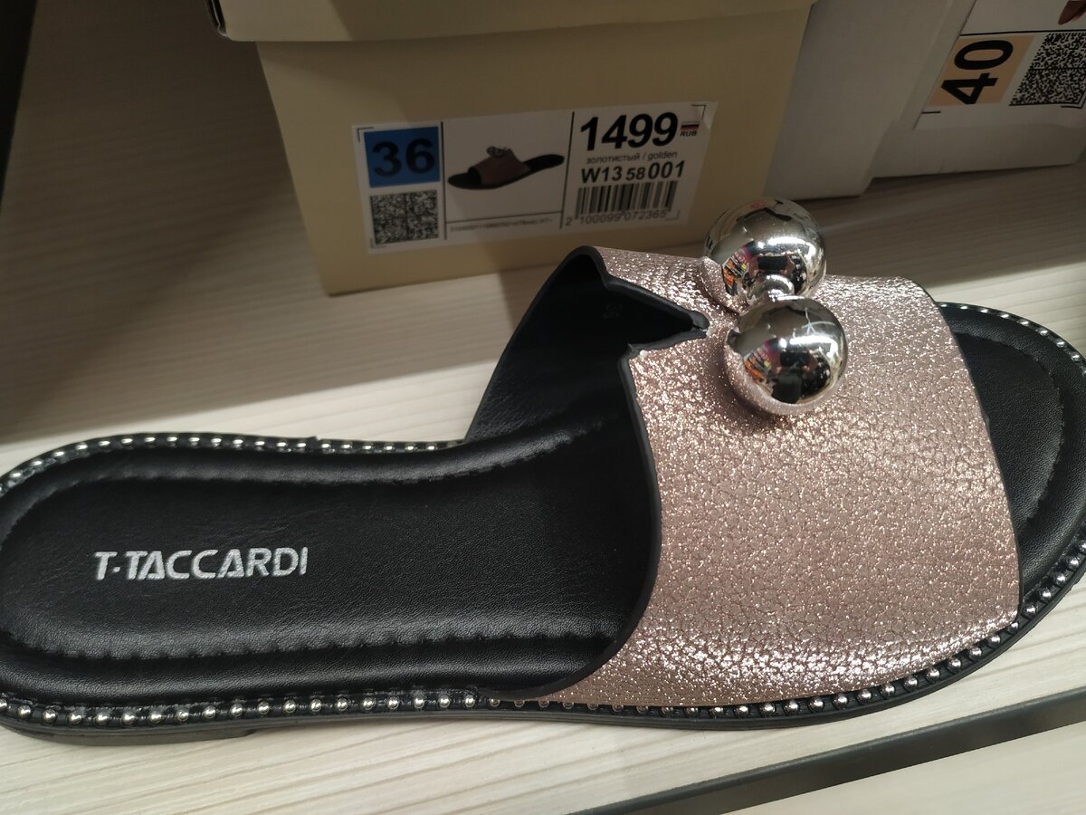 Шлёпки 1499руб