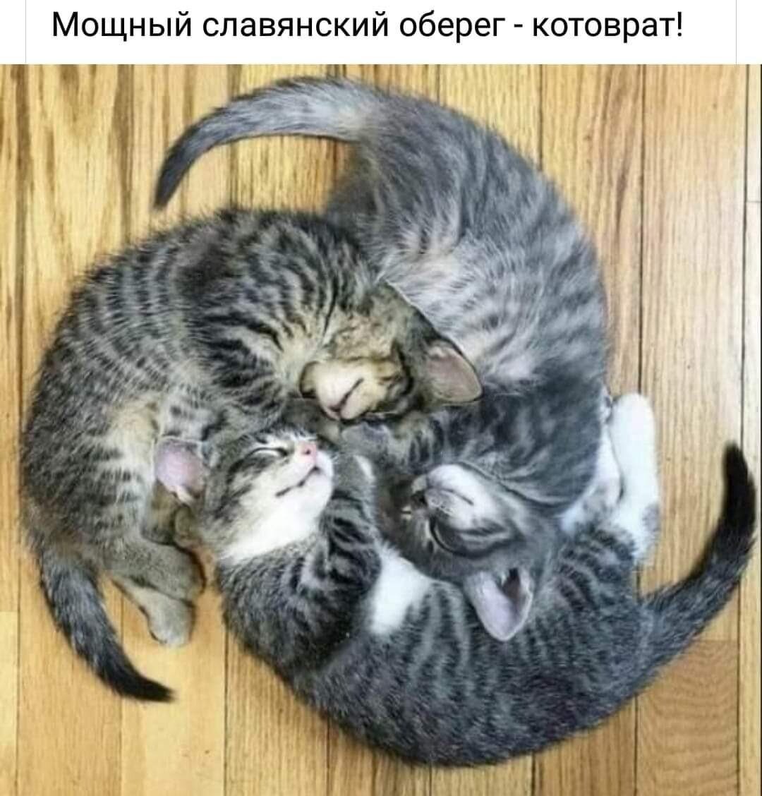 Оберег