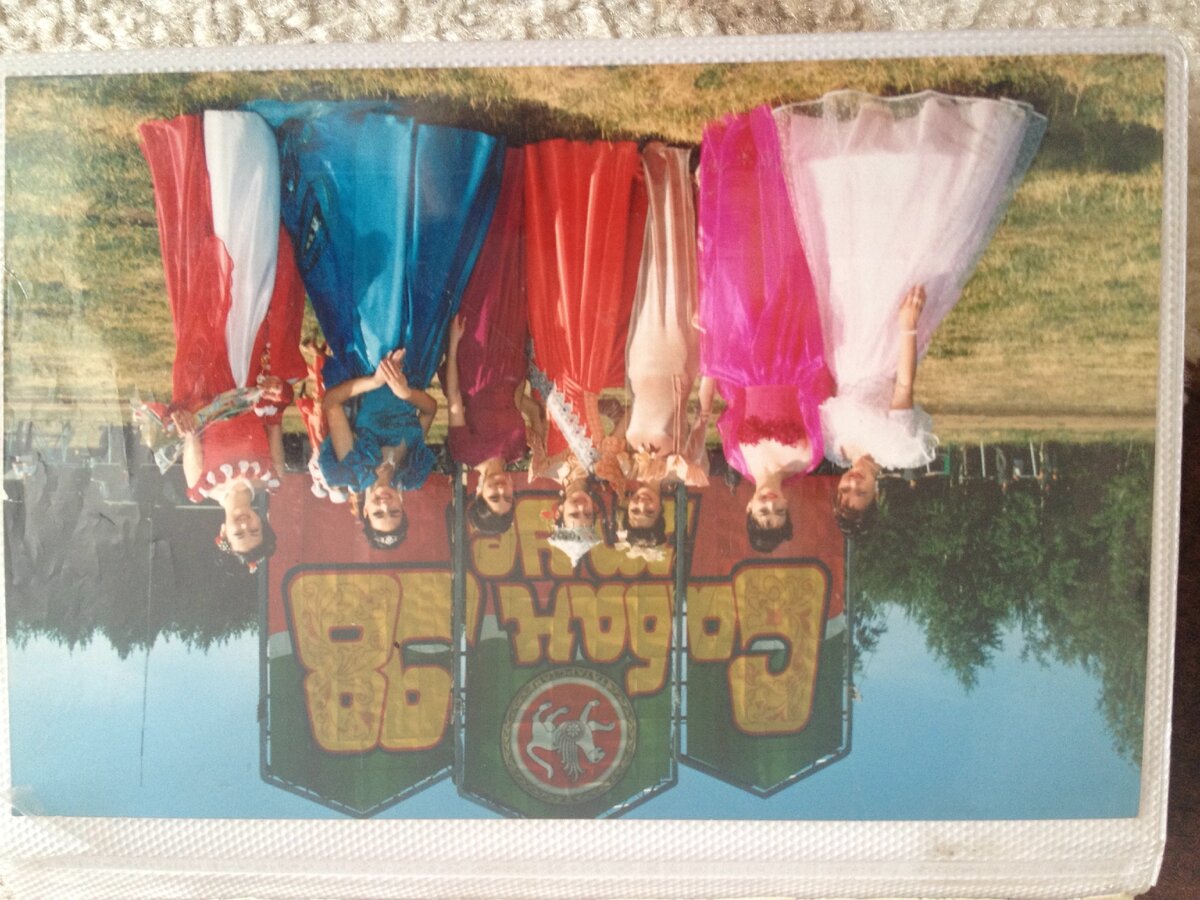 Красавицы Сабантуя 1998