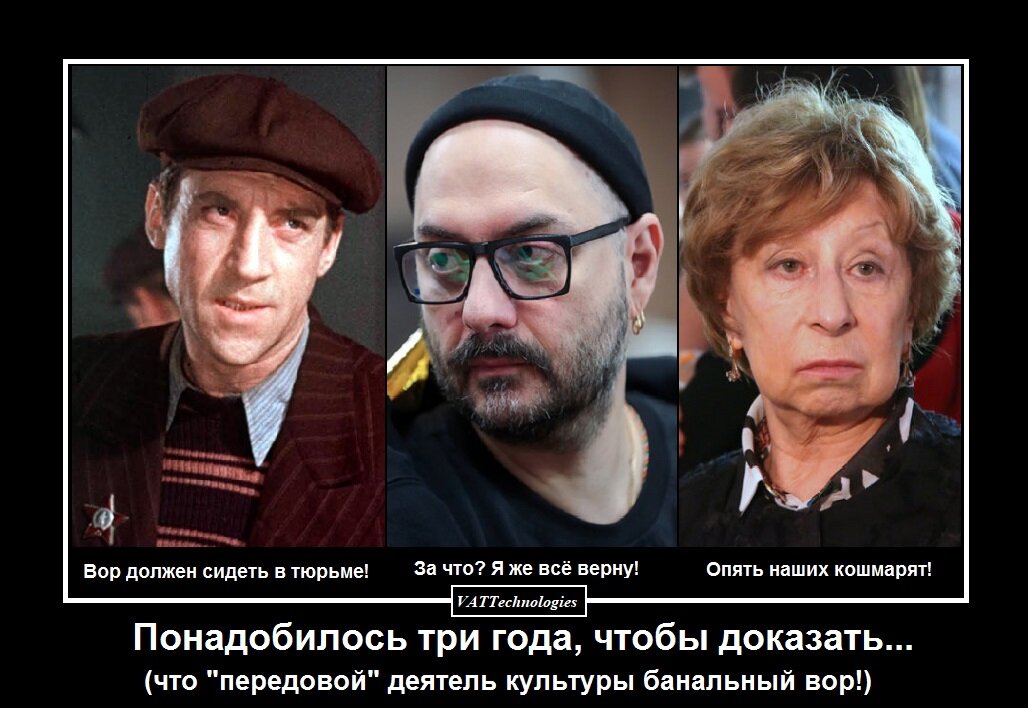 При создании картинки-мотиватора/демотиватора использованы фото, свободно взятые в сети Интернет