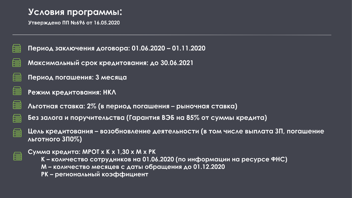 ОКВЭД 41.20 расшифровка в 2019 году - 26-2.ru