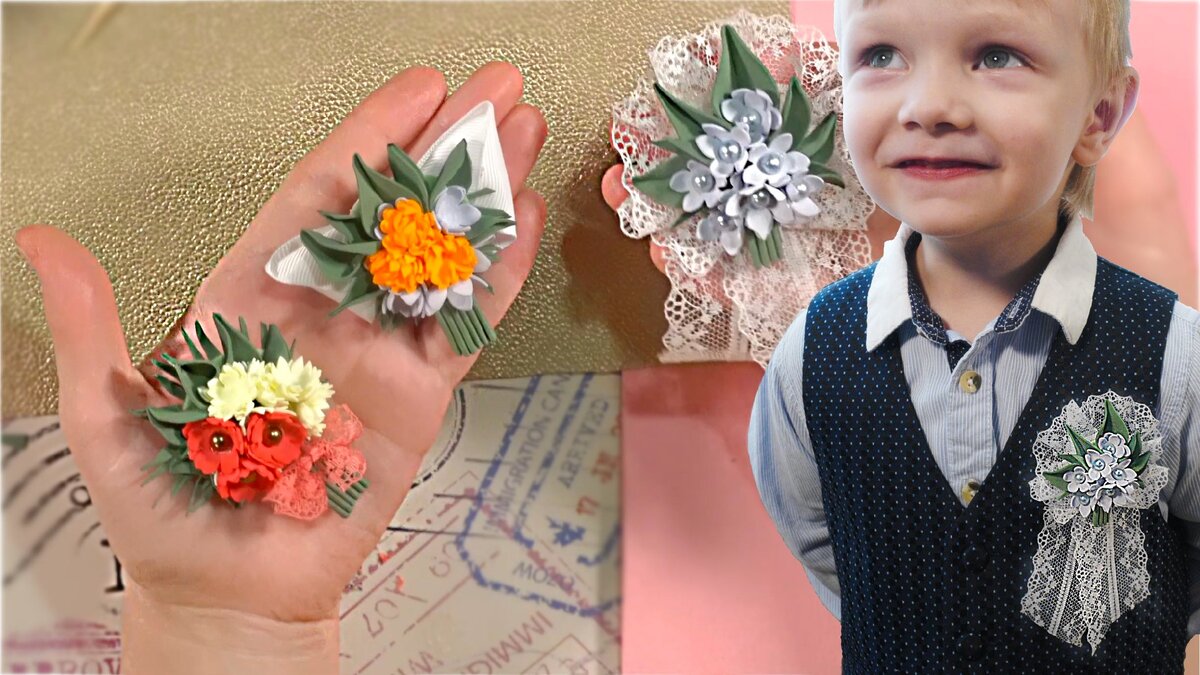 Бутоньерка для жениха. Ксения Назарова. Канзаши. Фоамиран.