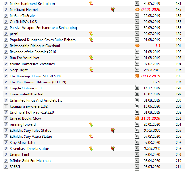 Патчи, часть вторая