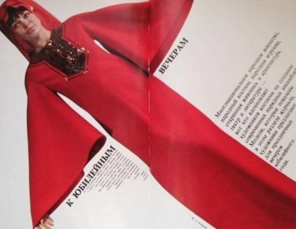 Тем не менее целе­устрем­лен­ность и новизна взгля­дов Зайцева привлекла внима­ние — его пригла­сили в знаме­ни­тый Обще­со­юз­ный дом моде­лей на Кузнец­ком мосту. Он стано­вится зако­но­да­те­лем москов­ской моды и создает коллек­цию «Россия», кото­рая произ­ве­дет фурор на Между­на­род­ном фести­вале моды в 1967 году. Зайцев прора­бо­тает в Доме моде­лей 13 лет.