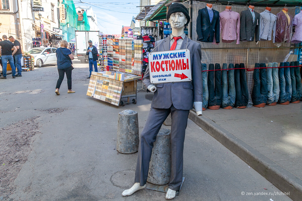 Китайская кухня апраксин двор