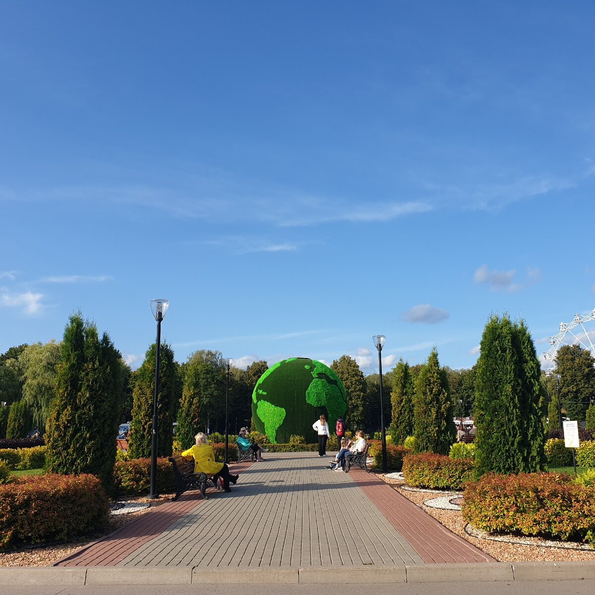 Парк в туле
