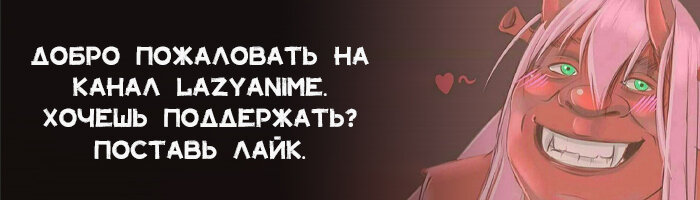 Топ вайфу 