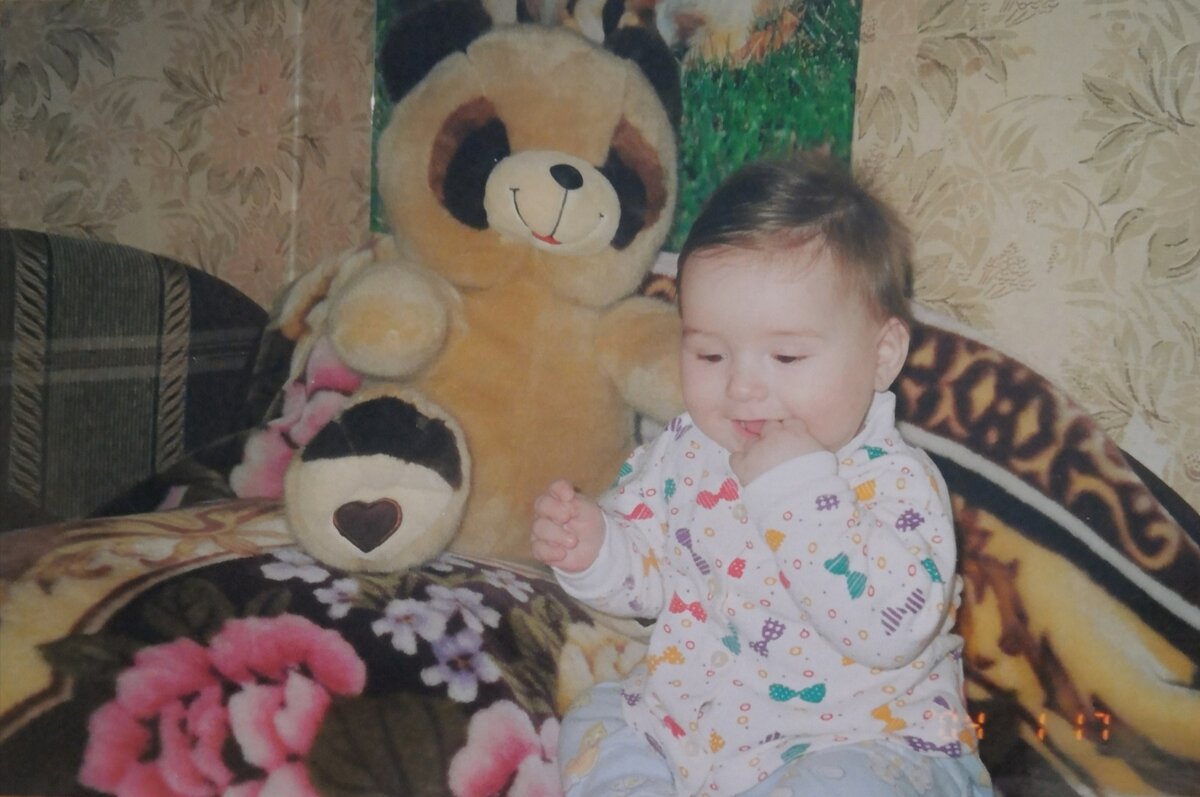 Маленький Я