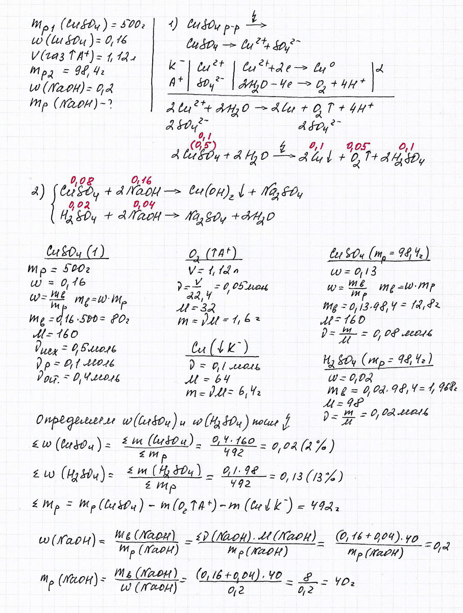 Реальная 34-я задача ЕГЭ 2018