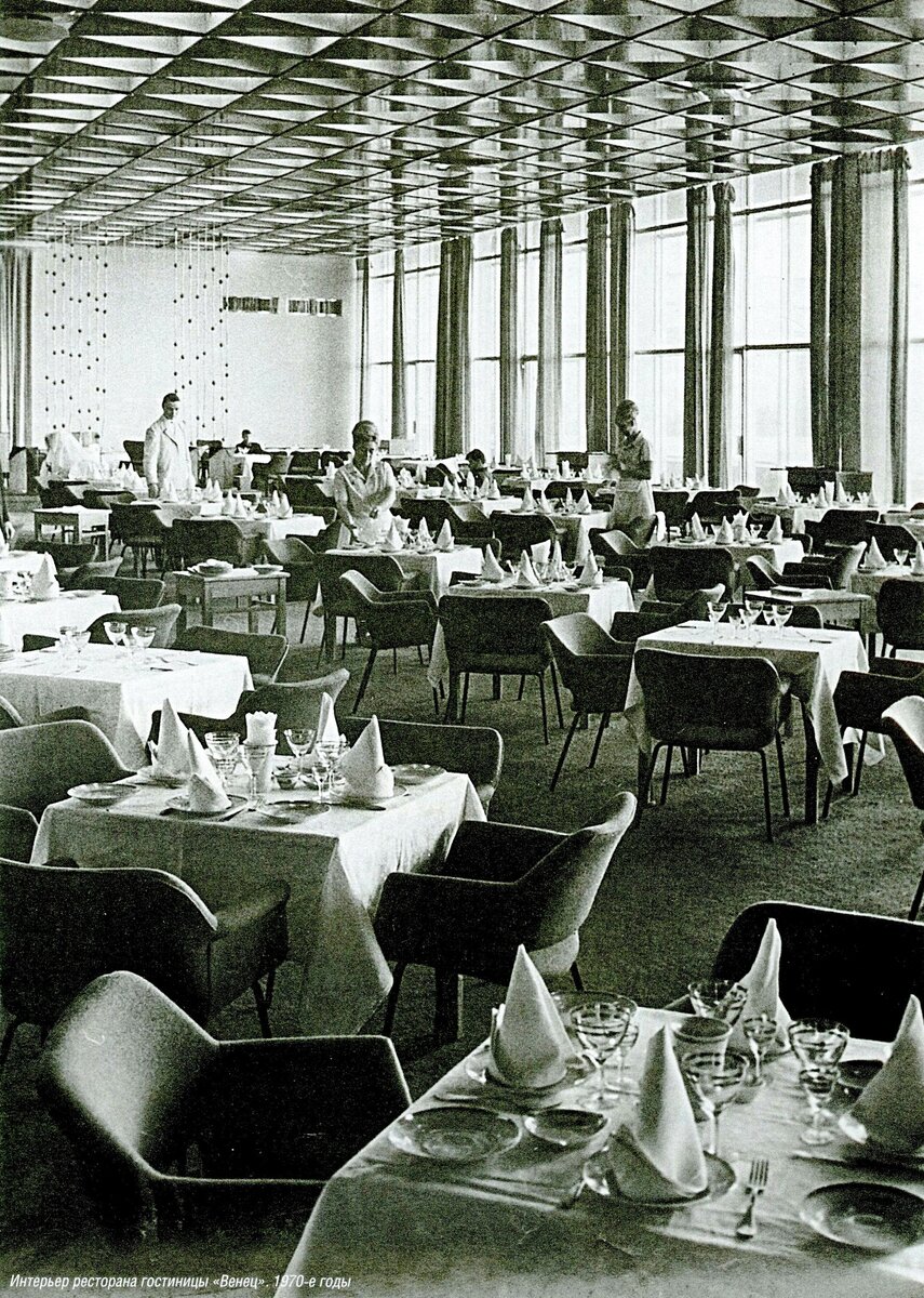 И ресторан такой же  на первом этаже гостиницы "Салют".