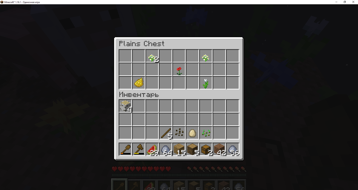 И я начну выпуск с очень "нужного" и "полезного" сундука