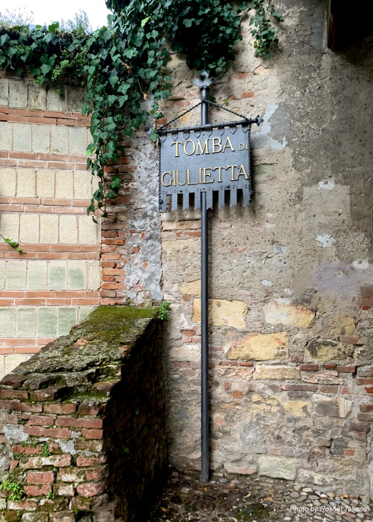 Музей "Гробница Джульетты", г. Верона, Италия. Фото сделано автором канала