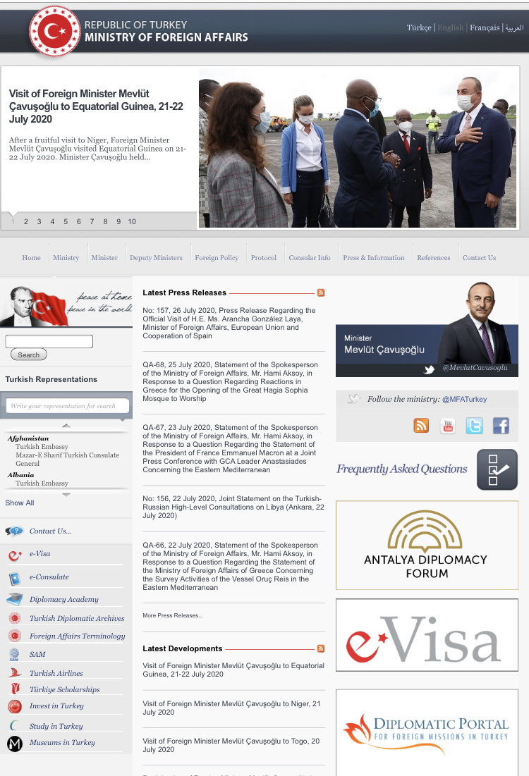 Официальный сайт Министерства Иностранных дел