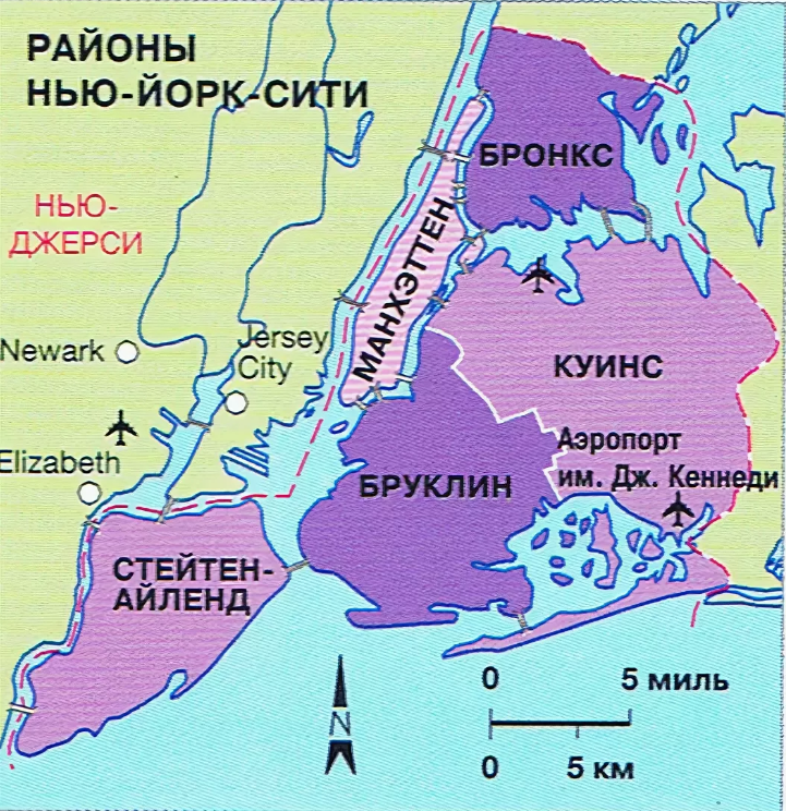 Столица разделенная на две части. Нью-Йорк границы города на карте. Административное деление Нью-Йорка. Границы Нью-Йорка на карте. Нью-Йорк районы города на карте.