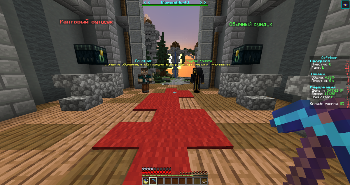 Снова на сервере.