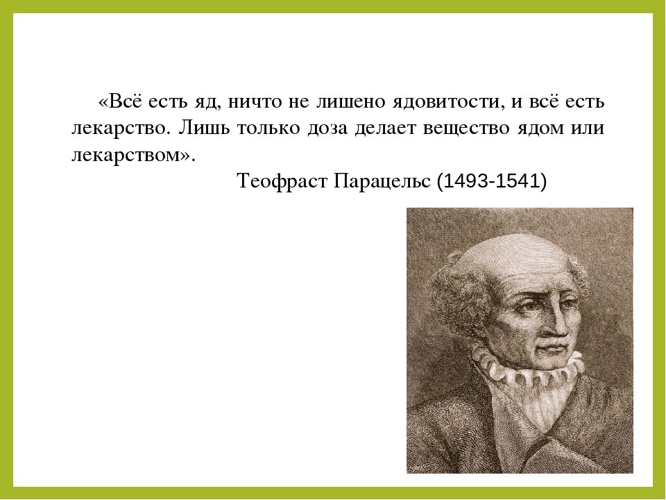 мудрые слова