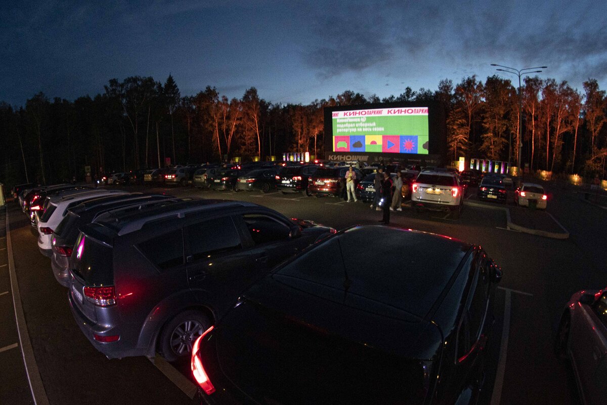Автокинотеатр волгоград. Кинопаркинг Москва. Кинопаркинг Пушкино. Кинопаркинг Солнечногорск. Кинопаркинг Пушкино парк.