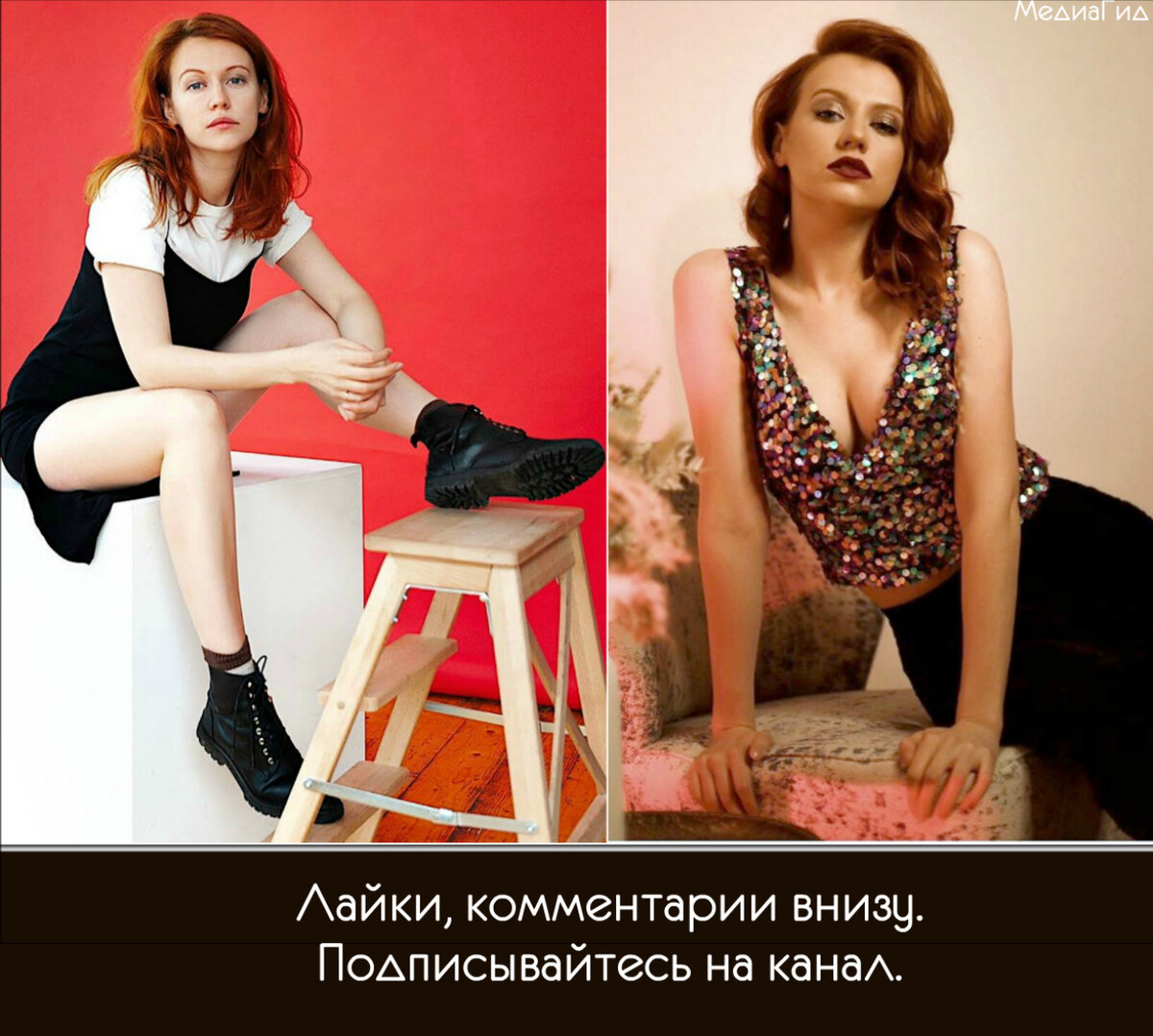 Ник бобр. Актриса сыгравшая Бобр в универе.
