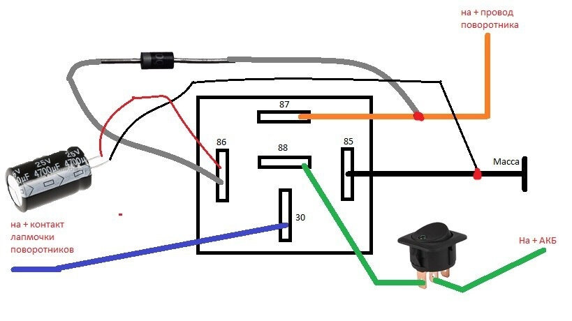 Схема по которой я делал чтобы включать и выключать с кнопки
Чтобы сделать такую красоту нам понадобится:
1. 2 диода и 2 конденсатора по одному на каждую сторону
Диод 5819
Конденсатор 4700мкф 35в