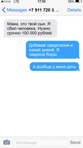 Источник: vk.com