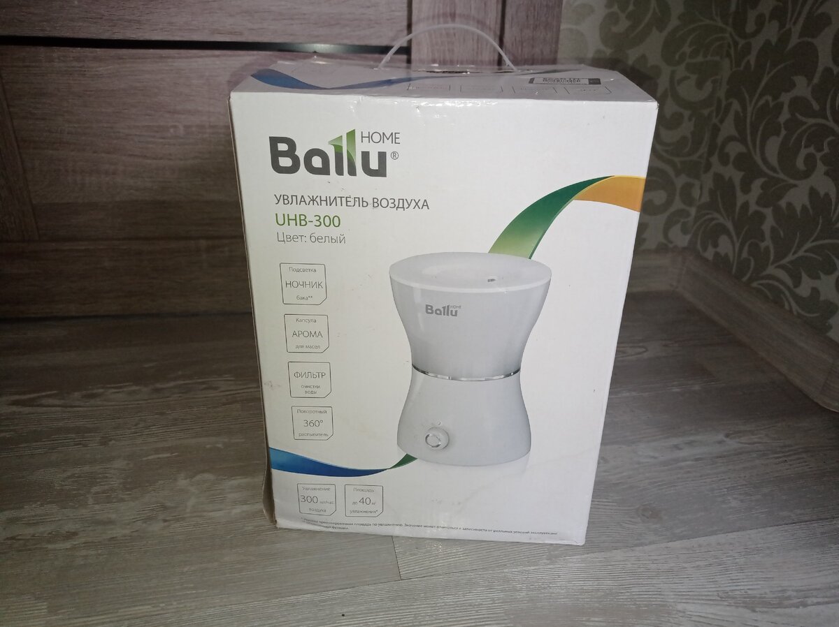 мой увлажнитель воздуха 