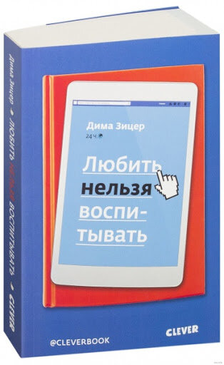 Иллюстрация с "Сундучок детских книг"