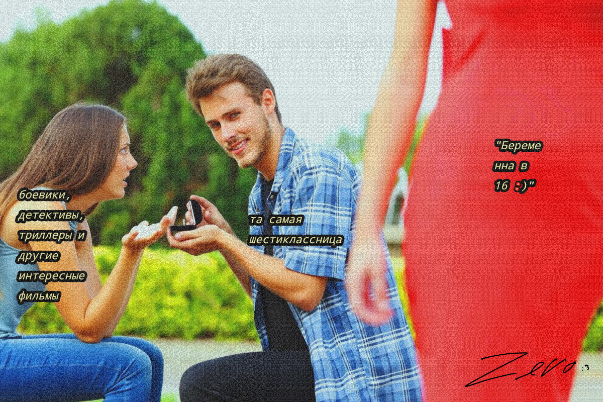 Удивительно, что взрослой аудитории стало меньше.