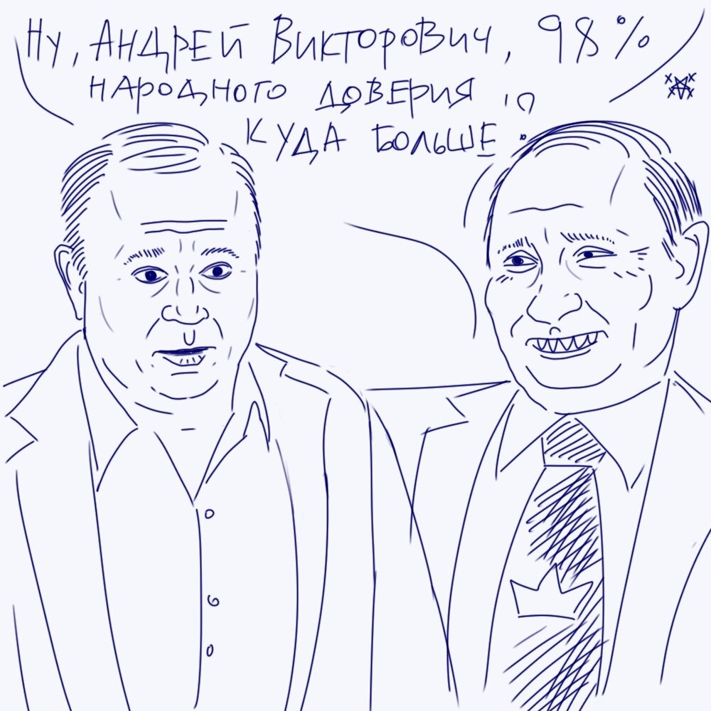 Театр политической карикатуры носит исключительно развлекательный характер. Все картинки и фото отредактированные и не настоящие, весь текст является вымыслом (включая названия, имена, адреса), в нем нет ни слова правды и все это преследует лишь одну цель – поднять настроение, в том числе лично мне
------------------------------------
t.me/neyrolepican 
телеграмм-канал театра политической сатиры "нейролепикан" 
 
t.me/joinchat/QMeRyUhsS88RvNFPWQTNrA 
"нейролепикан" чат 
_______________________________________
 
instagram.com/neyrolepican - инст 
_______________________________________
vk.com/neyrolepican - вк 
_______________________________________
 
Поддержать проект: 
5469 1200 1446 5164 
 
btc 1qjzLNnqhanjXigRAE1mXgoUQuKnarYK7 
 
eth 0x5f772b8f871fc58b07278a92625b7c786dec63bf