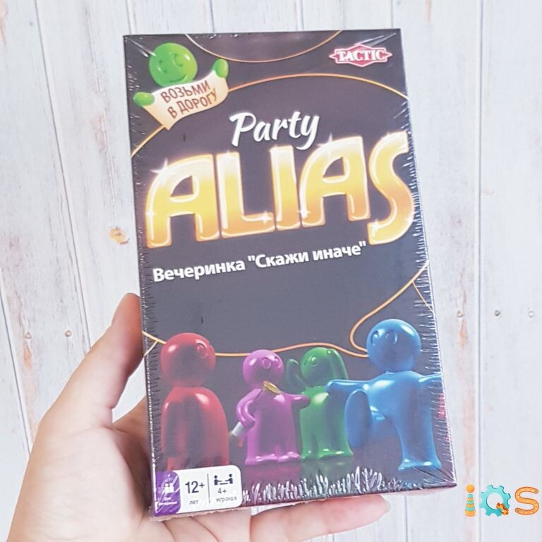 ALIAS настольные игры