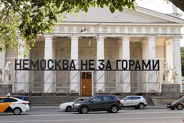 Источник: Instagram: @nemoskva.art