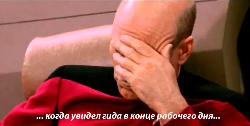 "Жалкое зрелище" (с)