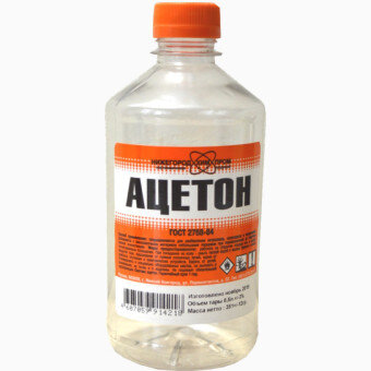 Ацетон