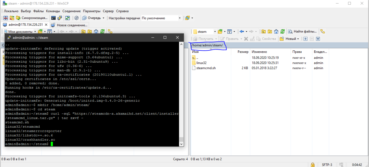 После скачивания и распаковки.