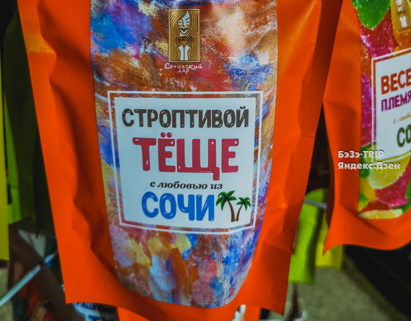 Строптивая тёща или мудрая невестка? Сувениры, пользующиеся популярностью в Сочи1