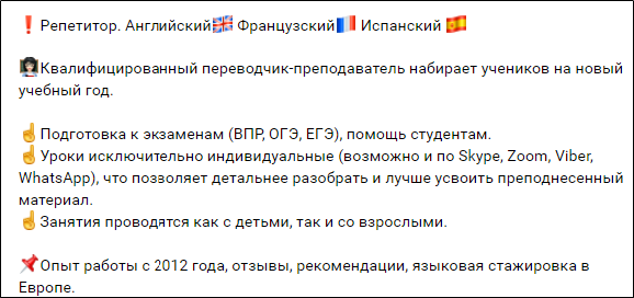 Вот тоже взято из крупного локального сообщества с новостройками 
