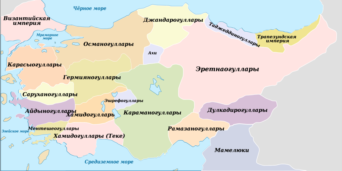 Территория малой Азии. Бейлик Османа. Османский Бейлик на карте. Пов малая Азия.