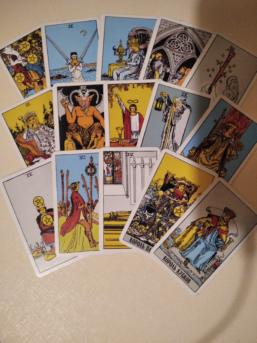 Расклады таро. Расклады таро ленорман схемы. Карты таро расклады пирамида личности. Расклад на работу. Таро стоит ли идти.