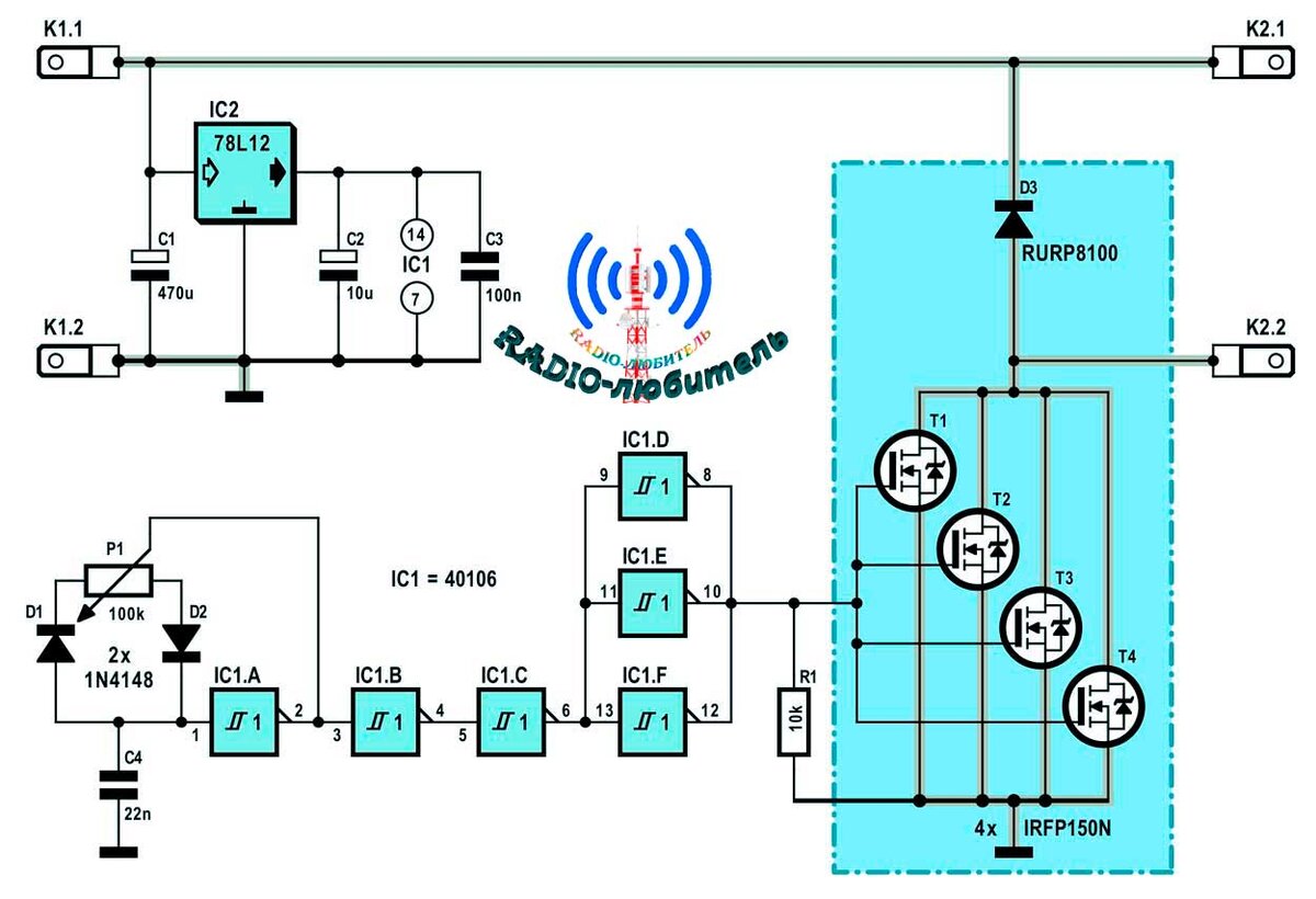 Схема регулятора хода