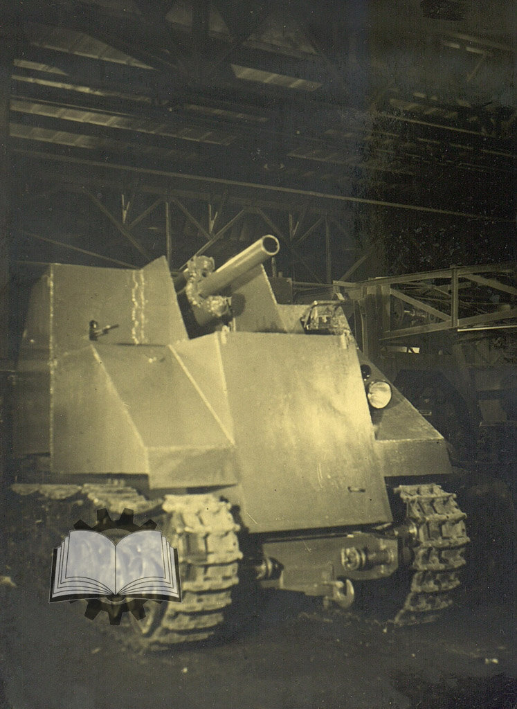Опытный образец СУ-С2, построенный в октябре 1941 года.