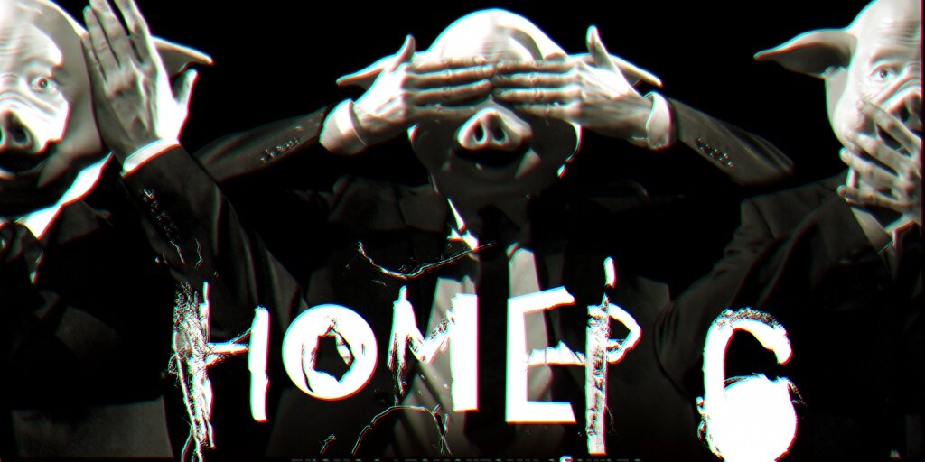 Театр абсурда