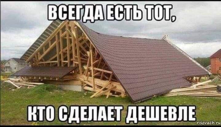 Сваймастер советует.