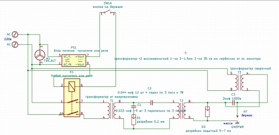Источник плазмы своими руками - Плазма и газ-резка, сварка, напыление - Форум св