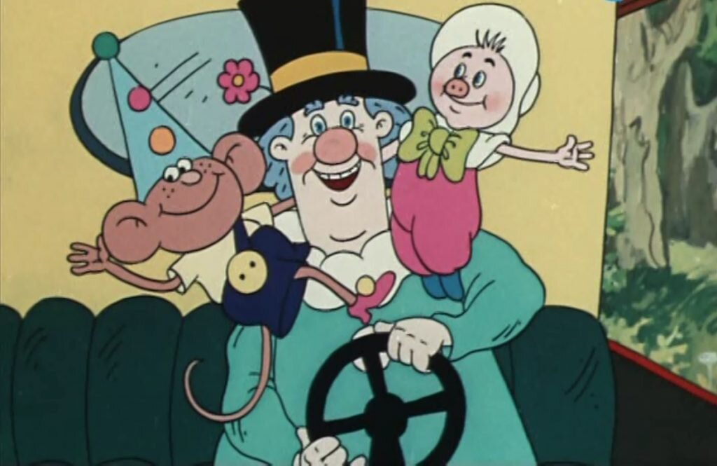 Приключения поросёнка фунтика клоун. Клоун дядюшка мокус. Приключения поросёнка фунтика клоун. Приключения поросёнка фунтика. Приключения поросёнка фунтика фокус мокус.