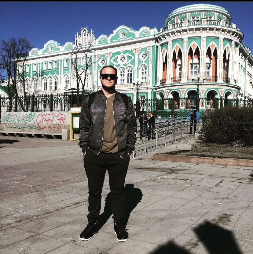 Екатеринбург