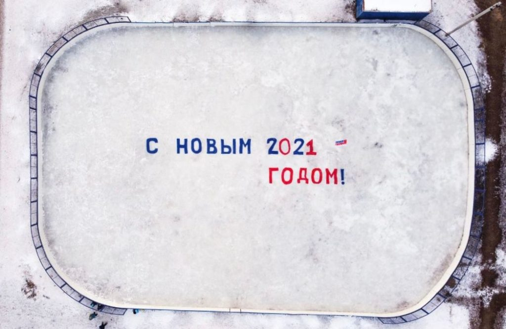 -2
