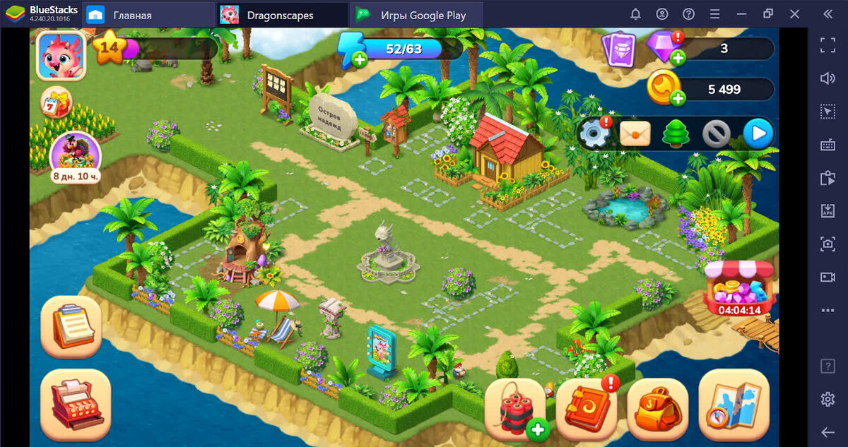 Интерфейс Dragonscapes Adventure