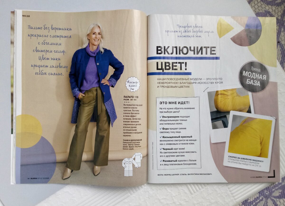 Фото сделано автором, который будет очень благодарен за Лайк и подписку на канал!