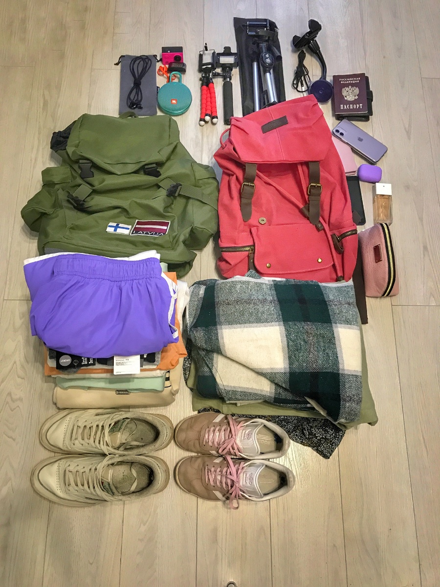 Наши вещи в поездку