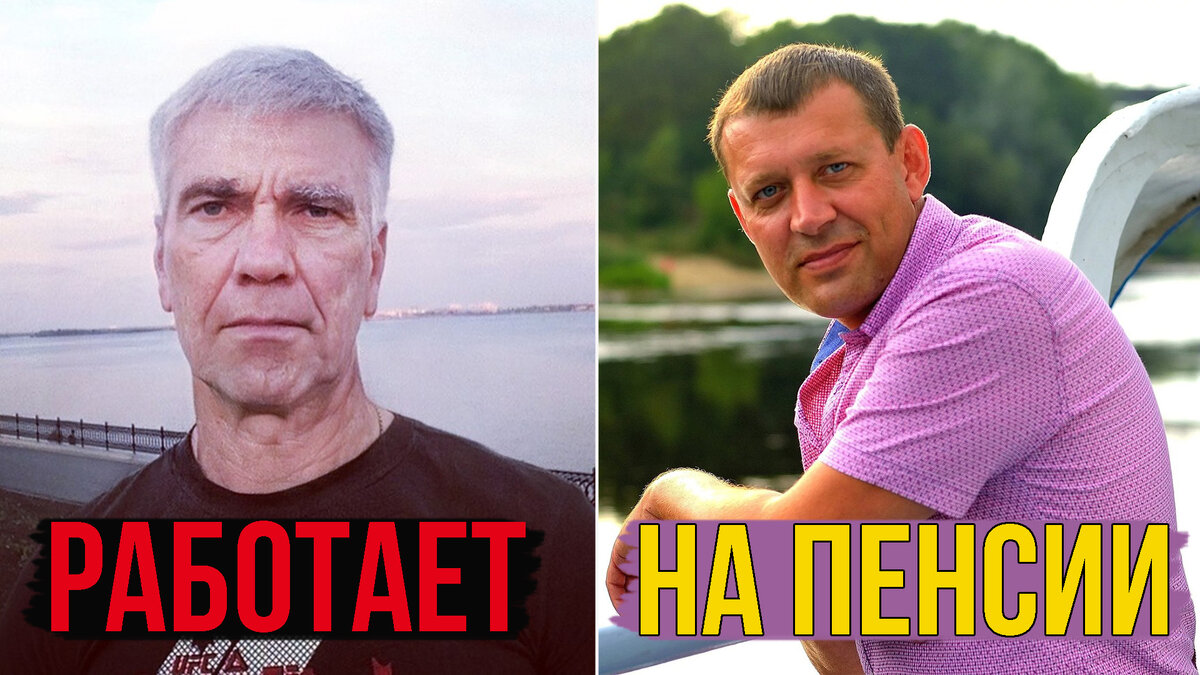 Прочитав эту статью вы узнаете, как обеспечить себе достойную старость и досрочный выход на пенсию не прилагая больших усилий.